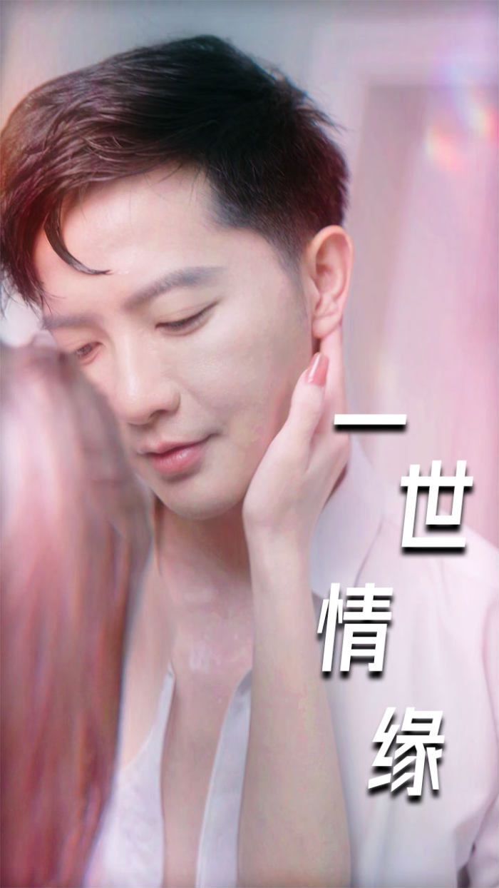 一世情緣（小強的幸福生活？）（重生后的浪漫愛情）（心想花開）(全集)