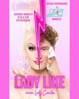 淑女風范(全集)