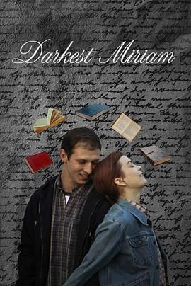 最黑暗的米里亞姆(全集)