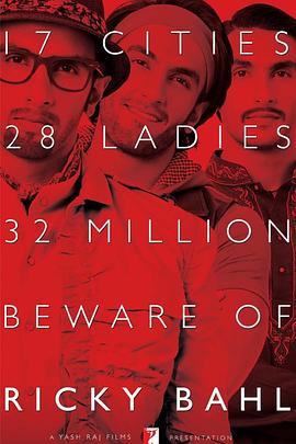 以騙制騙(全集)