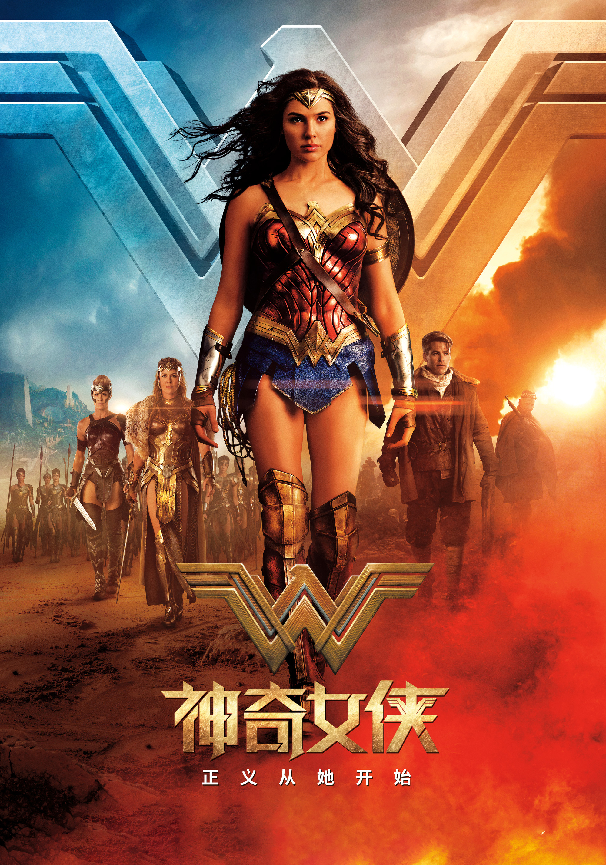 神奇女俠(原聲版)