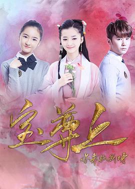 寶尊上，你來(lái)抓我呀（下）