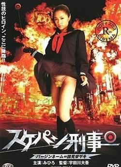 刑事?；? class=