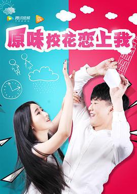 原味?；☉偕衔? class=