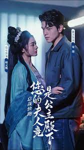 總裁快跑，您的夫人竟是公主殿下(全集)