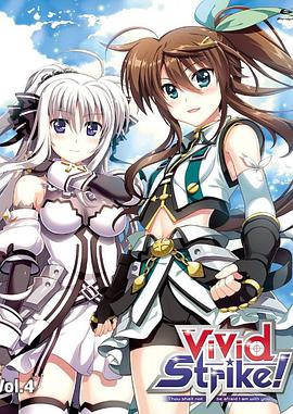 魔法少女奈葉ViVid Strike！OVA(全集)