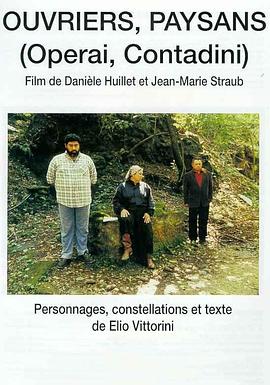 工人，農(nóng)民