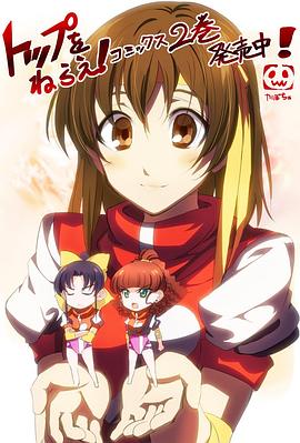 飛躍巔峰！科學(xué)講座