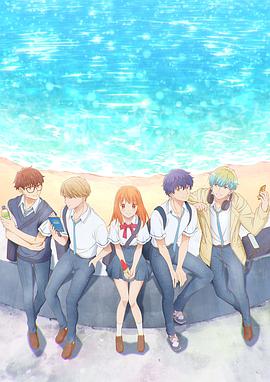 終究、與你相戀。(全集)