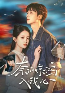 我有讀心術(shù)，前夫請(qǐng)投降(全集)