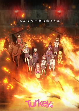 保齡球少女！(全集)