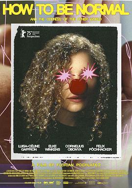 如何正常和另一個(gè)世界的怪異