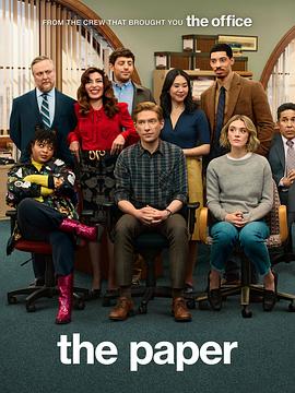 報(bào)社第一季(全集)