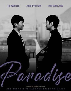 沒有天堂(全集)