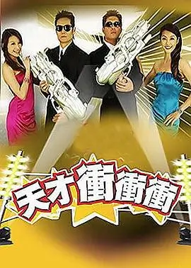 《向往的生活7》海报
